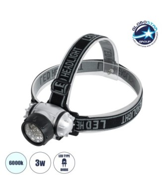 GloboStar® 79053 Φακός Κεφαλής LED Diode 3W 200lm - Ψυχρό Λευκό 6000K - Μ7.5 x Π6 x Υ6cm